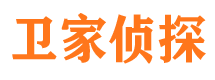 贵定市私家侦探